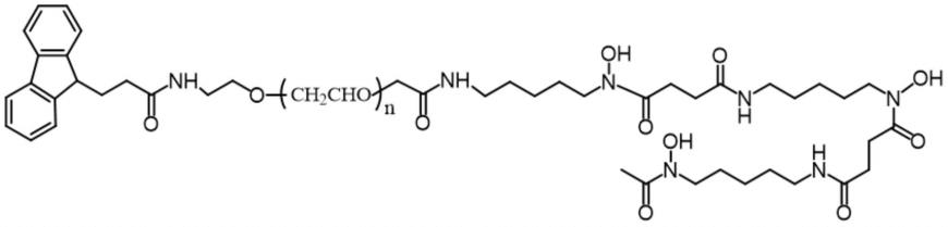 9-芴基甲氧羰基-聚乙二醇-去铁胺偶联物及其应用