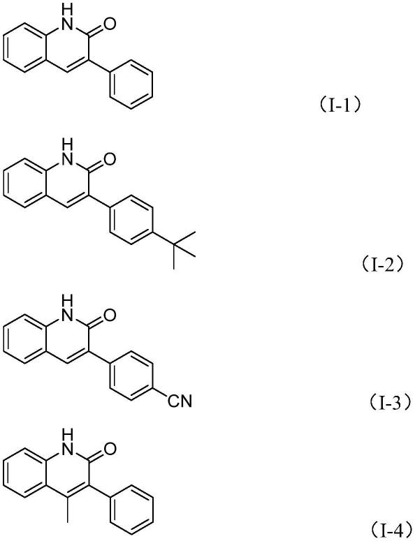 一种喹啉-2(1H)-酮衍生物的制备方法