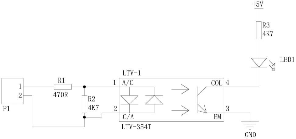 一种隔离式电压型开关信号采集电路的制作方法