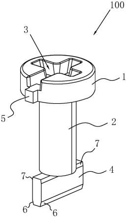 一种旋转螺丝结构及应用该旋转螺丝的插座的制作方法