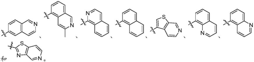 用于调节NR2F6的杂环化合物的制作方法