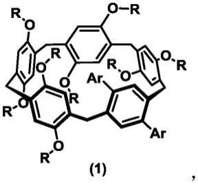 一种基于柱[5]芳烃的室温磷光分子及其制备方法和应用