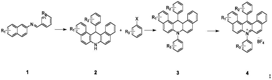 一种吖啶四氟硼酸盐类光反应催化剂及其合成方法
