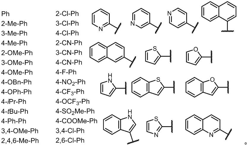 一种α-肟基苯乙酰胺类化合物及其制备方法和作为农用杀菌剂的应用