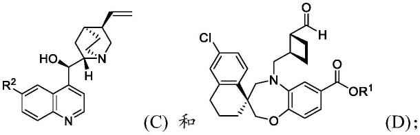 乙烯醇中间体的合成的制作方法