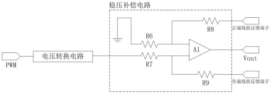 具有线损补偿的电压输出模块及电压电流一体化输出装置的制作方法