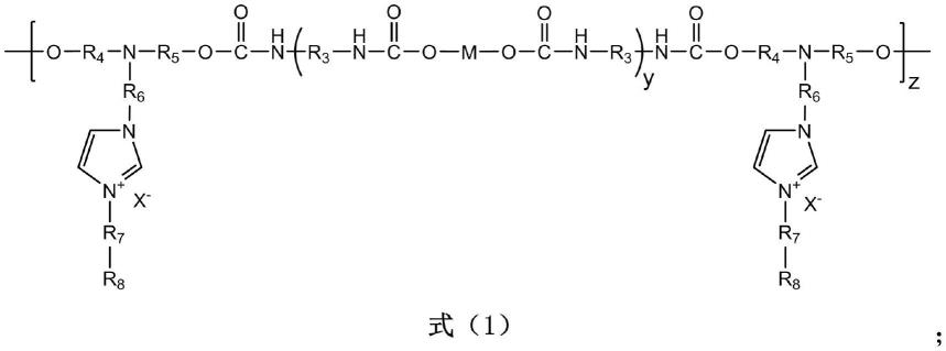 聚氨酯型复合固态电解质及其制备方法和应用与流程