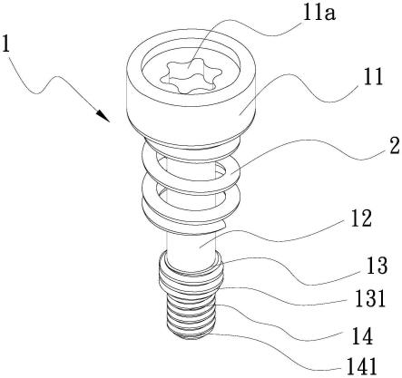 螺锁单元结构的制作方法