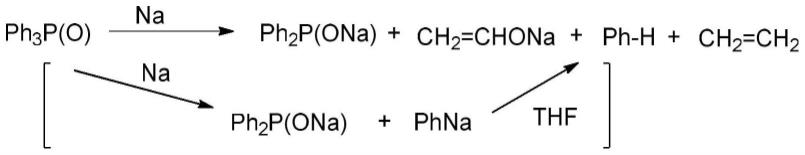 一种膦基化合物的制备方法及其应用与流程