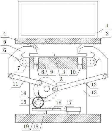 用于履带旋耕机传动箱限位固定装置的制作方法