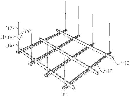 一种可调节式曲面装饰件吊顶结构的制作方法