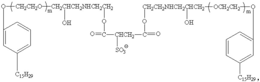 一种分散染色抗絮凝匀染剂及其合成方法与流程