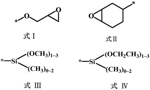 一种带有硅氧烷侧基的聚酯的合成方法与流程