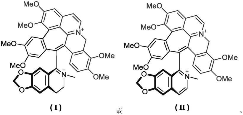 生物碱二聚体及应用