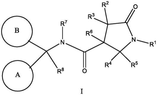 作为NAV1.8抑制剂的5-氧代-吡咯烷-3-甲酰胺的制作方法