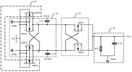 电荷泵电路和电荷泵系统的制作方法