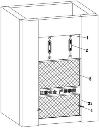 一种内嵌式电梯井防护装置的制作方法