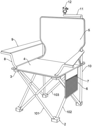 一种休闲折叠椅的制作方法