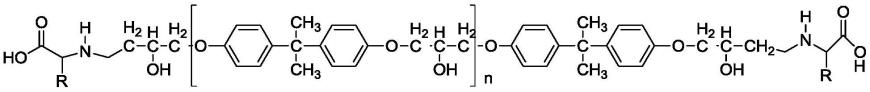 一种氨基酸改性双酚A环氧树脂及其制备方法、假性甲基紫罗兰酮的制备方法与流程