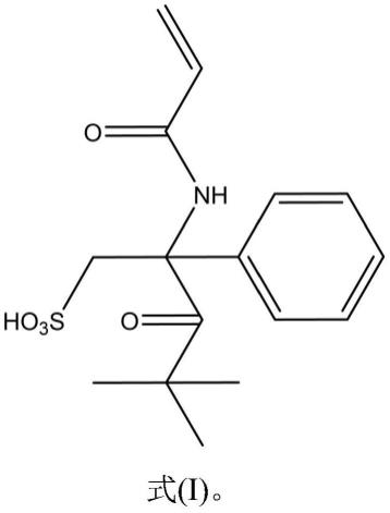 一种丙烯酰胺类化合物及一种耐温抗盐驱油用聚丙烯酰胺及其制法和应用的制作方法