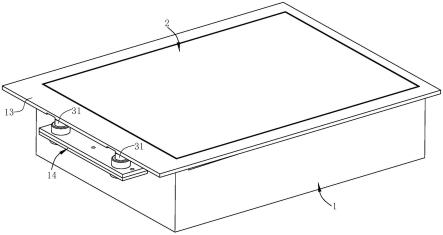 一种传感器容置盒以及应用该容置盒的空气净化器的制作方法