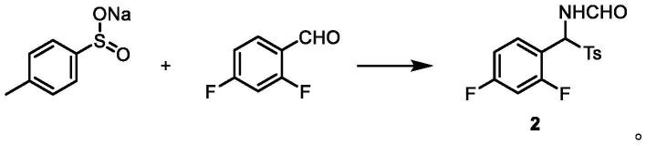 一种制备钾离子竞争性阻滞剂非苏拉赞中间体的方法
