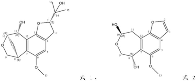 苯并呋喃类化合物、其制备方法及其应用和抗菌剂与流程