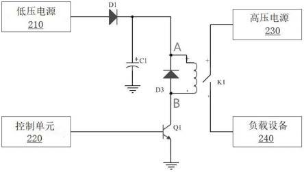一种高压继电器的控制电路、高压继电器及供电系统的制作方法