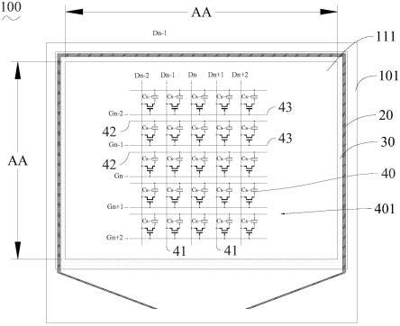 一种电子纸阵列结构及电子纸的制作方法