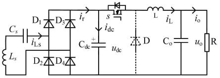 无线充电系统Buck变换器输入电容临界值设计方法