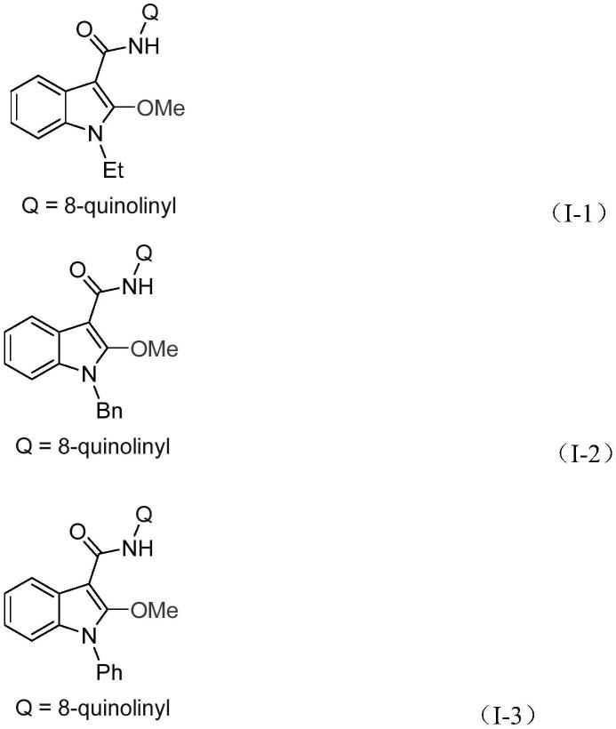 一种2-烷氧基吲哚化合物的制备方法