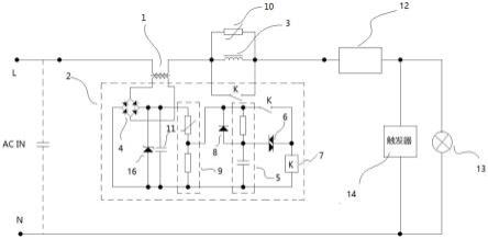 一种两线制HID灯延时变功率节能装置的制作方法