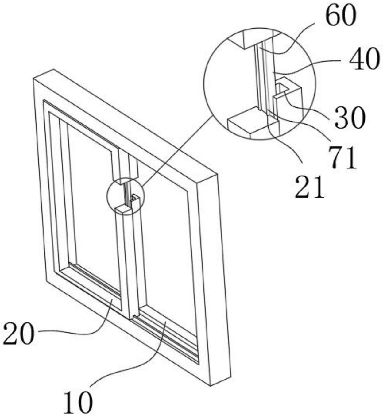 一种铝合金窗的防水结构的制作方法