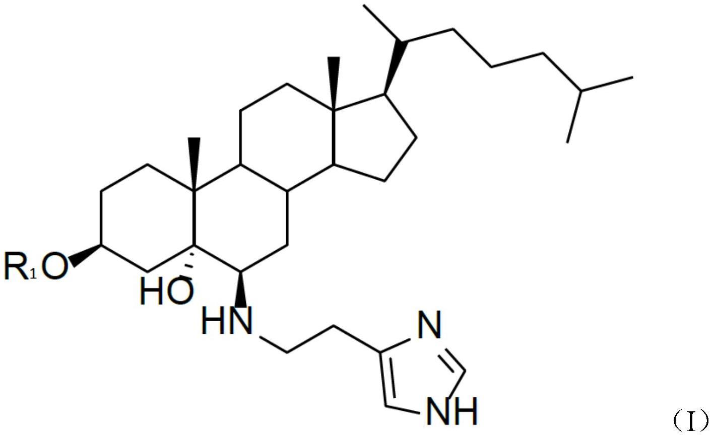5α-羟基-6β-[2-(1H-咪唑-4-基)乙基氨基]胆甾烷-3β-醇的前药及包含其的用于癌症治疗的药物组合物的制作方法