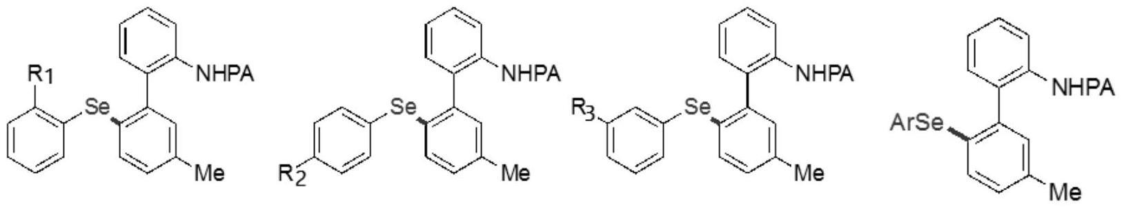 一种钯催化合成硒/硫化2-氨基联苯类化合物及构建含硒/硫八元环衍生物的方法