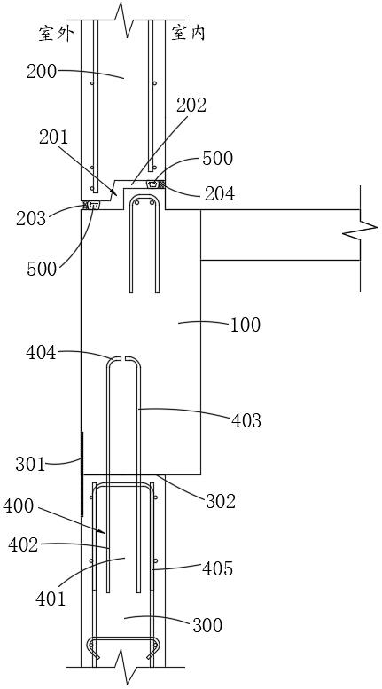 预制外墙板与现浇墙体连接固定防水结构的制作方法