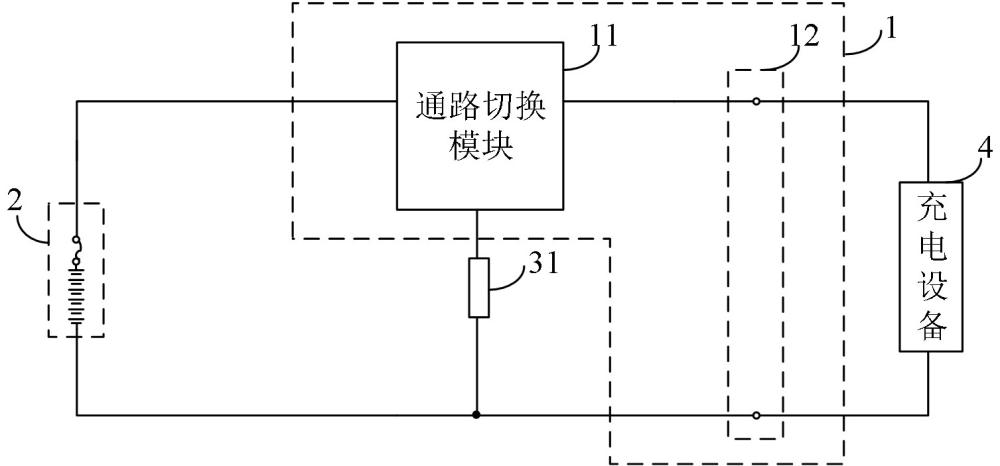 电池拓扑电路、车辆及电路控制方法与流程